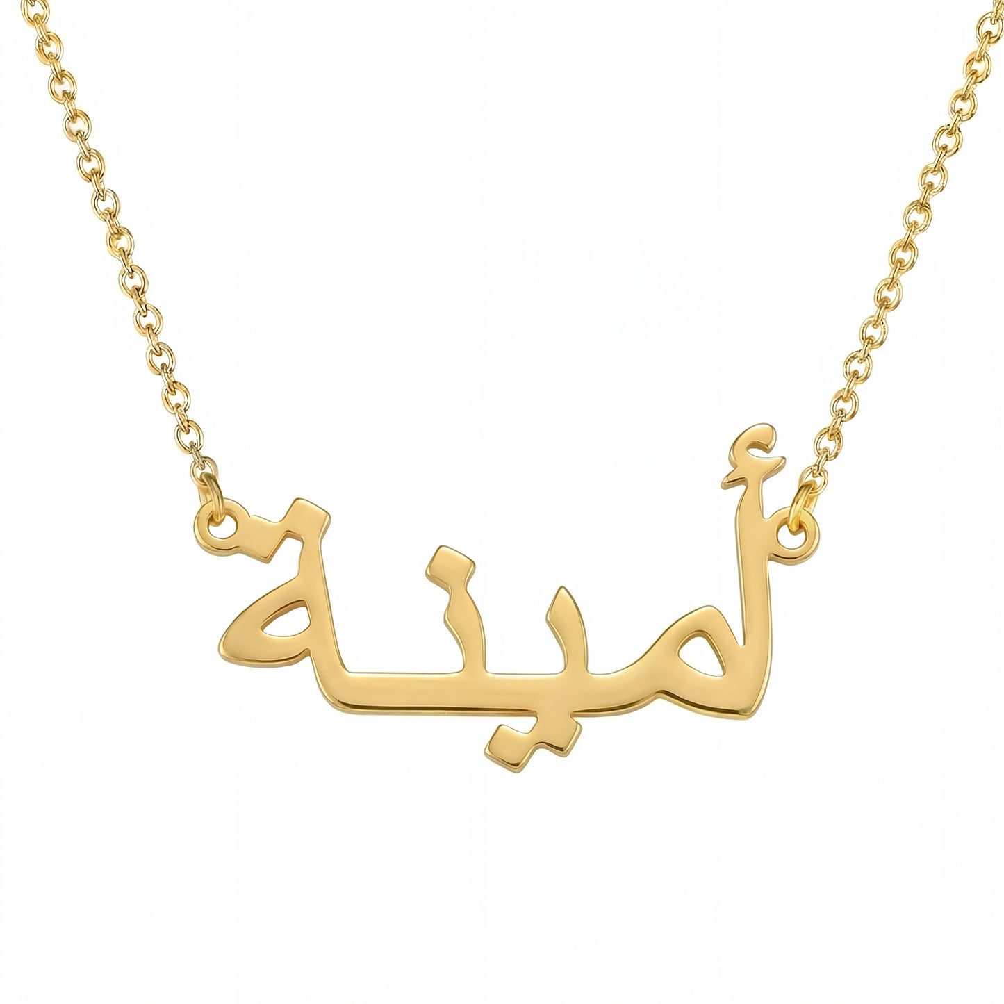 Arabic name necklace